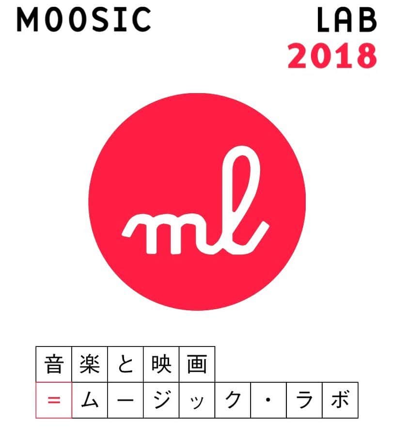 BŌMIのインスタグラム：「久しぶりの更新です。お元気かしら？ #moosiclab という映画と音楽の祭典に2018年、参加します☺︎続報お楽しみにー」