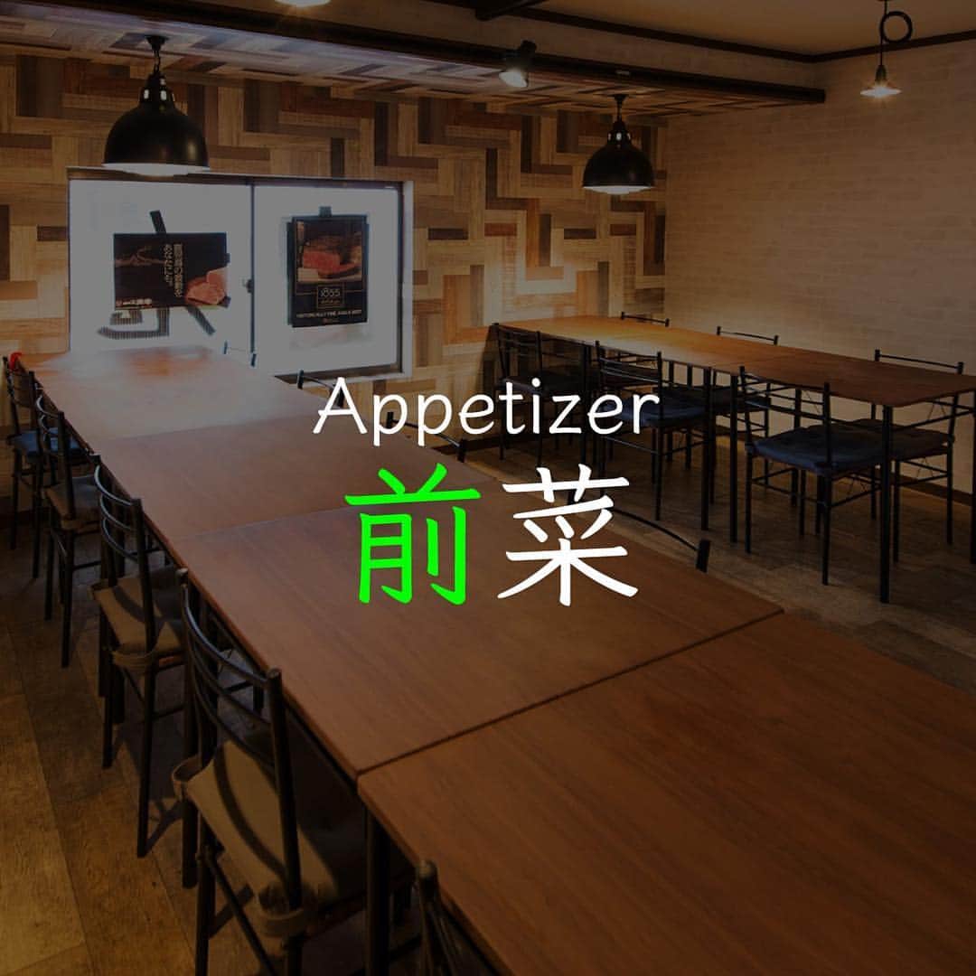肥後橋アン,モッテのインスタグラム：「. アンモッテの前菜 . 炭火肉バル×塊肉 アンモッテ肥後橋 . #アンモッテ  #炭火肉バル塊肉アンモッテ  #ランチ #ディナー  #肉バル #肉屋 #ローストビーフ  #ローストビーフ丼  #塊肉 #赤身肉 #肉寿司  #肉バル #肉 #がっつり #肥後橋ランチ #大阪ランチ #肥後橋 #江戸堀 #土佐堀  #京町堀 #靭公園 #大阪  #大阪ランチ #大阪グルメ #大阪ディナー」