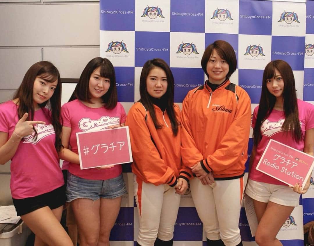 うさまりあのインスタグラム：「渋谷クロスFM『グラチア Radio Station』観てくださり、そして寒い中観覧にきてくださりありがとうございました☺✴ 川端選手大串選手の貴重なお話をお会いして聞けるなんて夢にも思ってなかったので、とっても嬉しかったです！ 川端選手は怪我に今年は気を付けて首位打者をを狙っていきたいとおっしゃってました！ 大串選手は今年から埼玉アストライアに入団し、NPBは球の速さで勝負するけれども、速さではなく変化球などズラして投げていきたいとおっしゃってました！4月7日、8日と開幕戦があるそうなので、皆様ぜひ応援しにいきましょう🎵🎵」
