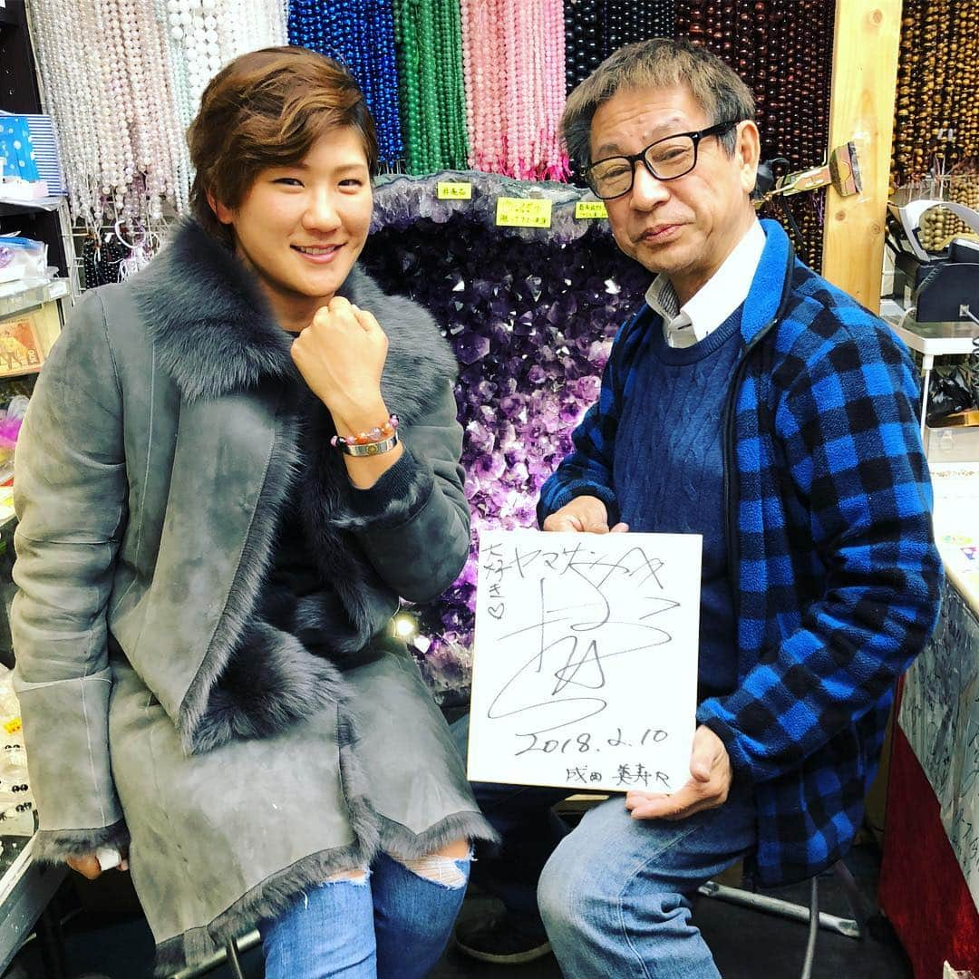 成田美寿々さんのインスタグラム写真 - (成田美寿々Instagram)「今日はパワーストーン作りに上野まで行ってきました🙋🙋 #やまさん  #パワーストーン #パワーもらいました #頑張りますっ #2回目」2月10日 18時24分 - misuzunarita