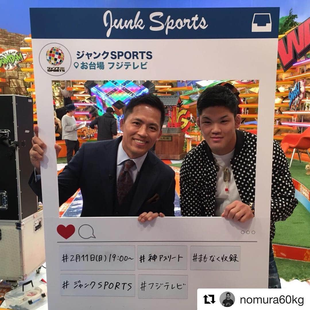 大野将平さんのインスタグラム写真 - (大野将平Instagram)「今日19時からフジテレビのジャンクスポーツ、是非見てください！ 今は平昌にいる野村先輩とご一緒でした🥇🥇🥇 #柔道#天理#野村忠宏#judo#tenri#legend#respect #Repost @nomura60kg with @get_repost ・・・ 久しぶりのジャンクは将平と🥋🥇 #ジャンクSPORTS #2月11日 #19時 #フジテレビ #柔道 #大野将平 #収録前の写真 #nomurablog」2月11日 13時45分 - ono0203