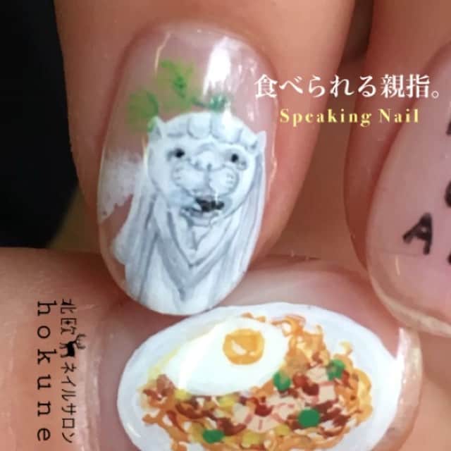 北欧ネイルサロンのインスタグラム