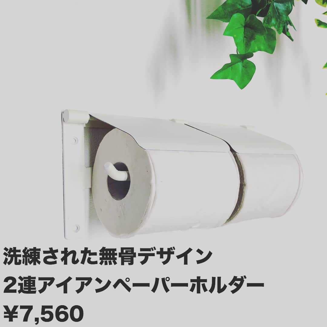 ipocketshoptのインスタグラム：「2連アイアンペーパーホルダー(ホワイト•ブラック)　TPH-AU002WT,BK . 装飾を加えない素材そのままのデザインがカッコいい。 アイアントイレットペーパーです。 . . #アイアン .#トイレットペーパーホルダー .#トイレインテリア .#無骨 .#素材 .#男前インテリア .#ブルックリン .#ナチュラルインテリア .#新築 .#リフォーム .#リノベーション .#インテリアアイデア .#プライベート空間 .#デザイン .#暮らし .#空間デザイン .#インダストリアル .#インテリア .#家 .#マンション .#ネットショップ .#ecショップ .#ipocket .#おしゃれインテリア .#手作り空間」