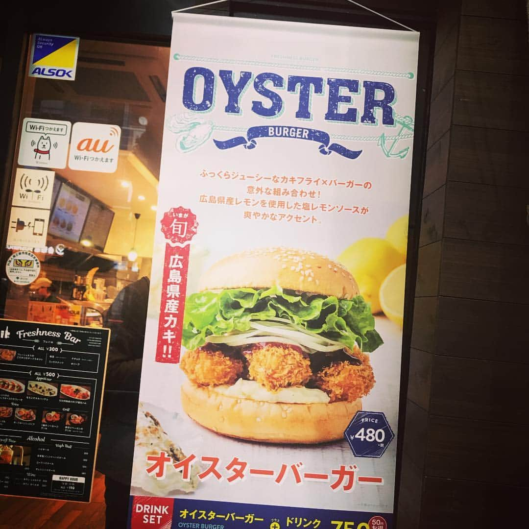 成瀬瑛美のインスタグラム：「フレッシュネスが分かり手過ぎて... #oysterバーガー超超超食べたい!!!!!🍔✨ #だがこぼす #どうしてこんな素晴らしい物売ろうとしたかお手紙を出して聞きたい問い詰めたい #相変わらずチャイも飲みたいっちゃい☆」