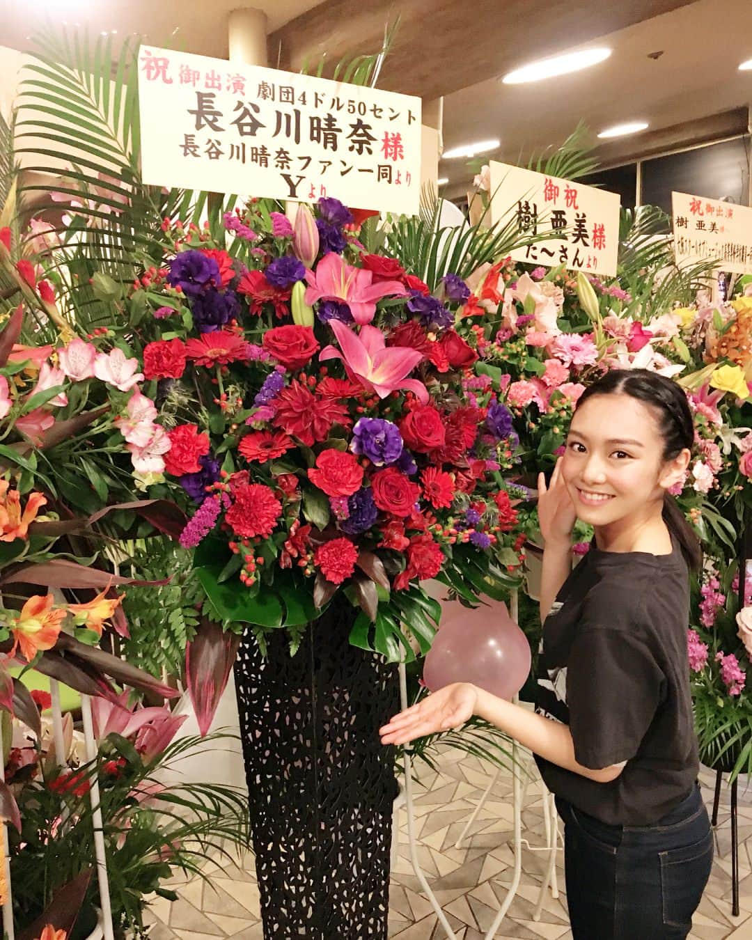 長谷川晴奈のグルメインスタ