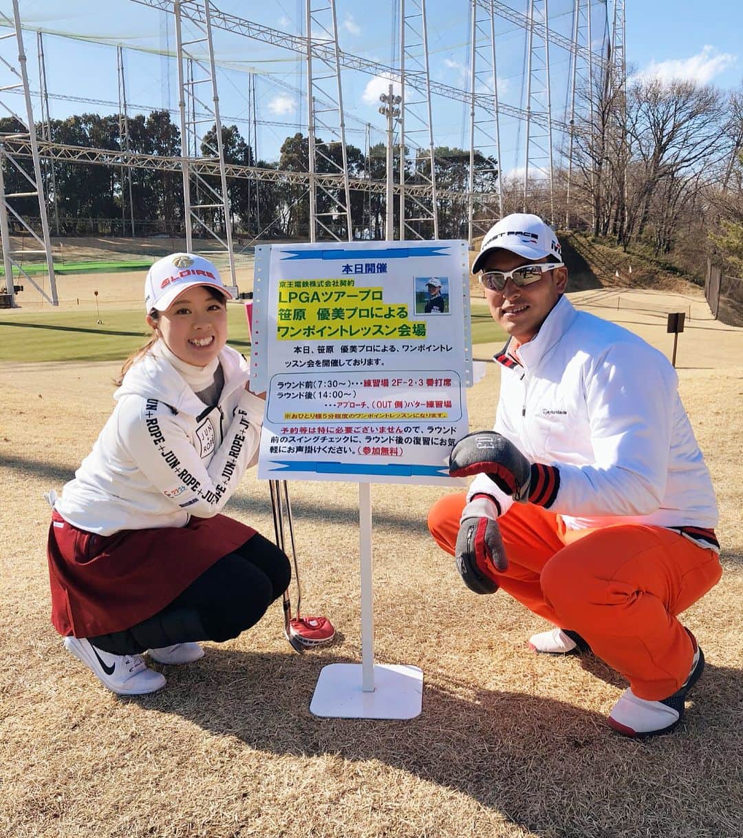 笹原優美のグルメインスタ