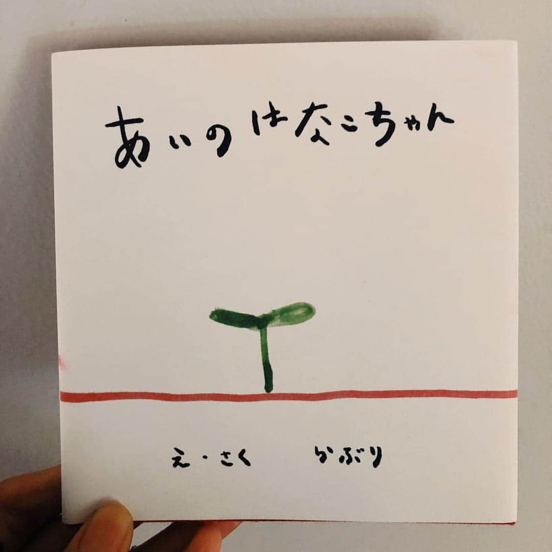 ラブリさんのインスタグラム写真 - (ラブリInstagram)「・ KILIGの子達と作った絵本が とうとう完成しました🌷🌷 「あいのはなこちゃん」の物語が生まれてから2年、 愛をじっくり低温で温めました🍷🍷🍷 KILIGの企画で行われたフリマで、 私のお洋服を私が販売員となり大切にしたお洋服は みんなの元へ行きました。引き換えにみんなの気持ちは 絵本『あいのはなこちゃん』という形に変わり 完成したというわけです📖 絵本はこれからKILIGの子達と 幼稚園や保育園に行き絵本の読み聞かせに行き、 みんなで新しい経験をするという形。 そしてもう一つは 私のもう一つの国フィリピン🇵🇭 KILIGフィリピンツアーでみんなで現地に行き、 知らないフィリピンを知ると同時に 絵本を子供達にプレゼントしに行くという形。 フィリピンの子供達でも読めるように絵本の中は 日本語と英語の両方で作りました🌷 ーーーーーー KILIGのみんなに参加してくれてありがとうの気持ちを込めてイベントを開催します。詳細はKILIGのページにて💖 そしてKILIGのメンバーでない方にも 絵本を渡せれるように、 もう一つイベントを考えています！お待ちください。 ーーーーーー 実はですね、 この「あいのはなこちゃん」 大切な絵本ですので 300冊限定の販売です🌷 ーーー 最初で最後の絵本、 地球の中のたった300冊、 ぜひ手にとってください🌍 ーーーーーー 愛の循環をKILIGでは目指し、 その経験をみんなで共有し深め それぞれのその先の選択に交わるような場所でありたいと 私はいつも思っています。KILIGを通しての 人対人の繋がりをこれからも感じ合えたらいいな。 @kilig_official」2月12日 17時20分 - loveli_official