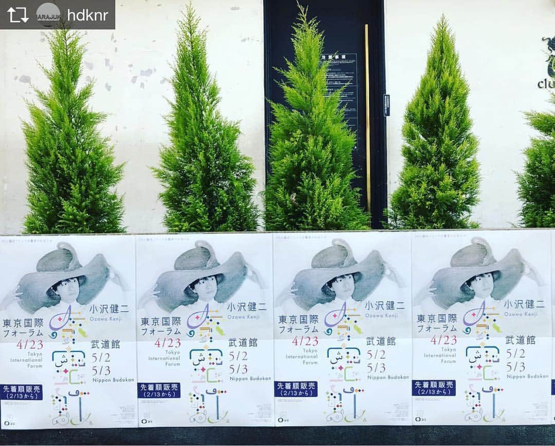 小沢健二のインスタグラム：「Repost from @hdknr #shibuya #小沢健二」