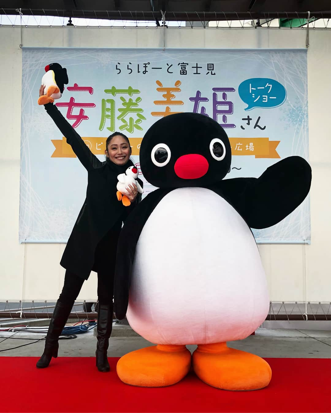 安藤美姫さんのインスタグラム写真 - (安藤美姫Instagram)「When I had talk show in japan with Pingu🐧😁😁😁 and work with my old friend who was my Elementary school classmate🙏🙏🙏✨ 小学校の同級生とピングーとお仕事を一緒にしました〜🙏✨✨✨ すっごい久しぶりに会って懐かしかったです😊😊😊 素敵なご縁をありがとう〜✨✨✨ そして本当にたくさんの方々がいらしてくださって素敵な時間でした🙏✨ 25日までショッpingu のイベントもやっています！ ぜひ ららぽーと富士見へ💕💕💕 #ららぽーと富士見 #ピングー #同級生 #pingu」2月13日 0時40分 - miki_m_ando0403