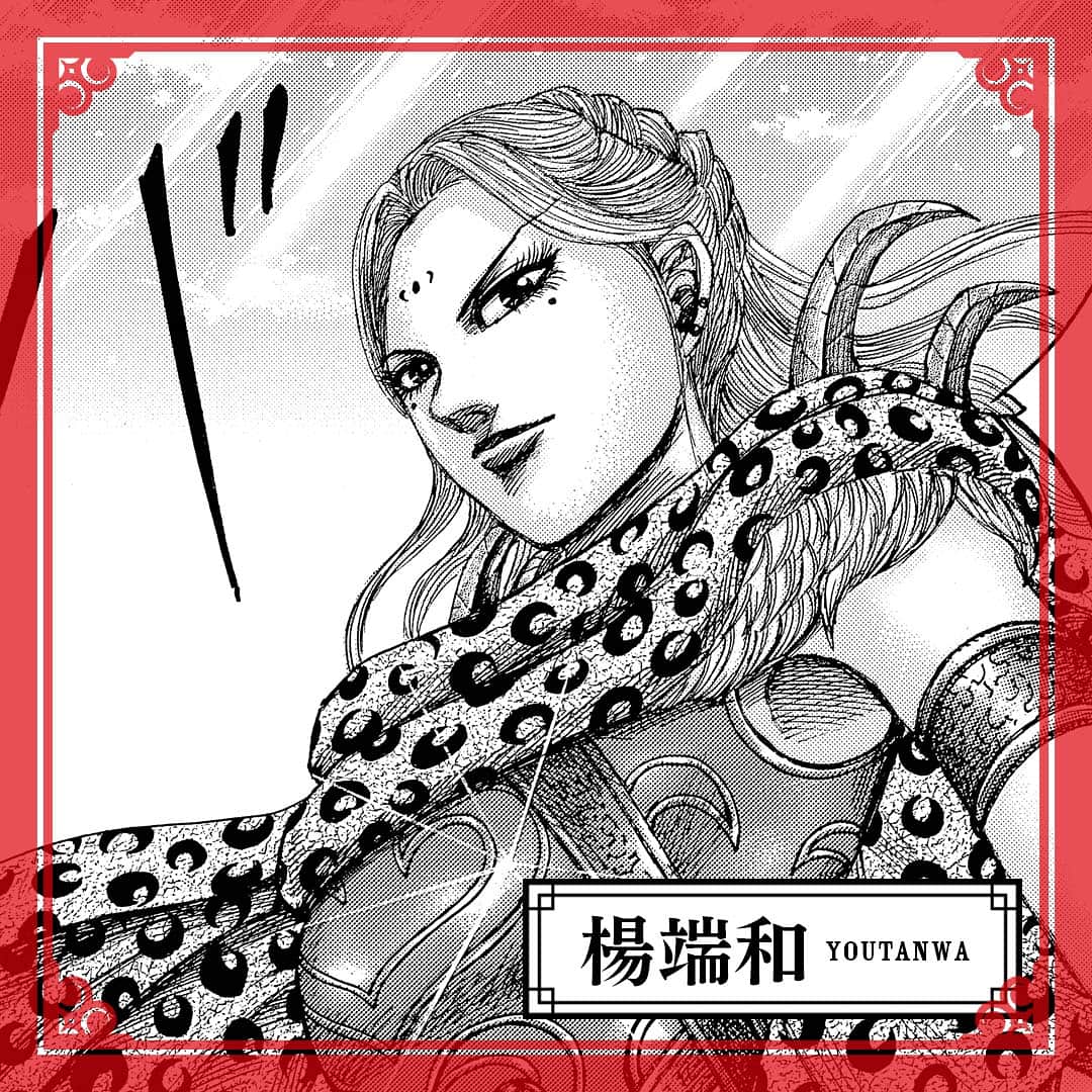 キングダムさんのインスタグラム写真 キングダムinstagram ー国を創るんだー キングダムキャラ名鑑019 秦国 太后 たいこう 先代王 荘襄王の后で政の母 第三勢力である後宮の頂点に君臨する 呂陣営は互いを取り込みたかったため 太后は呂不韋と密通を交わし