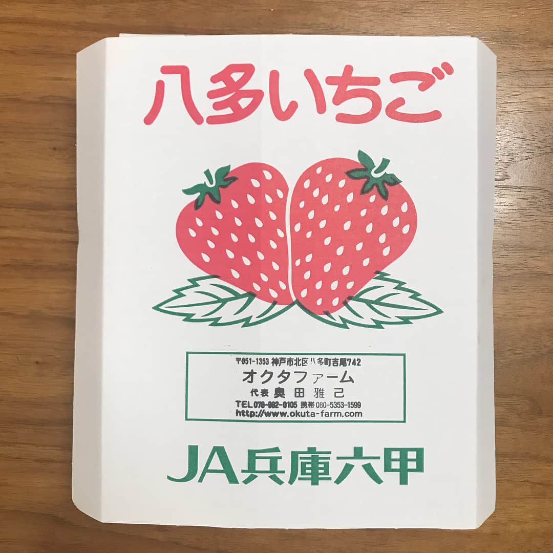 田中順也さんのインスタグラム写真 - (田中順也Instagram)「オクタファームさんの苺がとてつもない美味しさ。今まで食べた苺の中で1番甘いかも。 久々のいちご狩り大満足でした。」2月13日 19時36分 - junyatanaka18