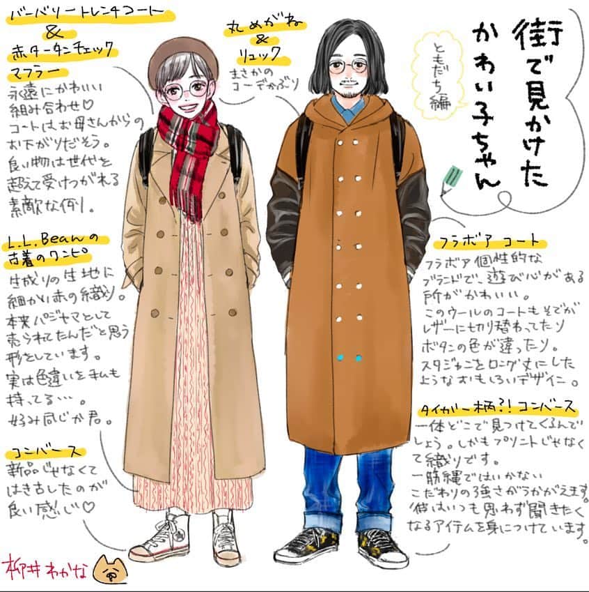 柳井わかなのインスタグラム：「お久しぶりです〜🙇‍♀️最近は漫画描いてました🖋 そんでもって今回特別編私の友達登場です笑 あんま似てない…😑 2人は小学校からの数少ない私の友人です。普段から可愛いカッコよくしてるのでそのうち描いたろと思ってたのです🙄この日は右の彼の結婚祝いの飲み会でした🍺 T結婚おめでとう〜🎊奥さんと末永く幸せに〜🙏✨めでたい！🤣」
