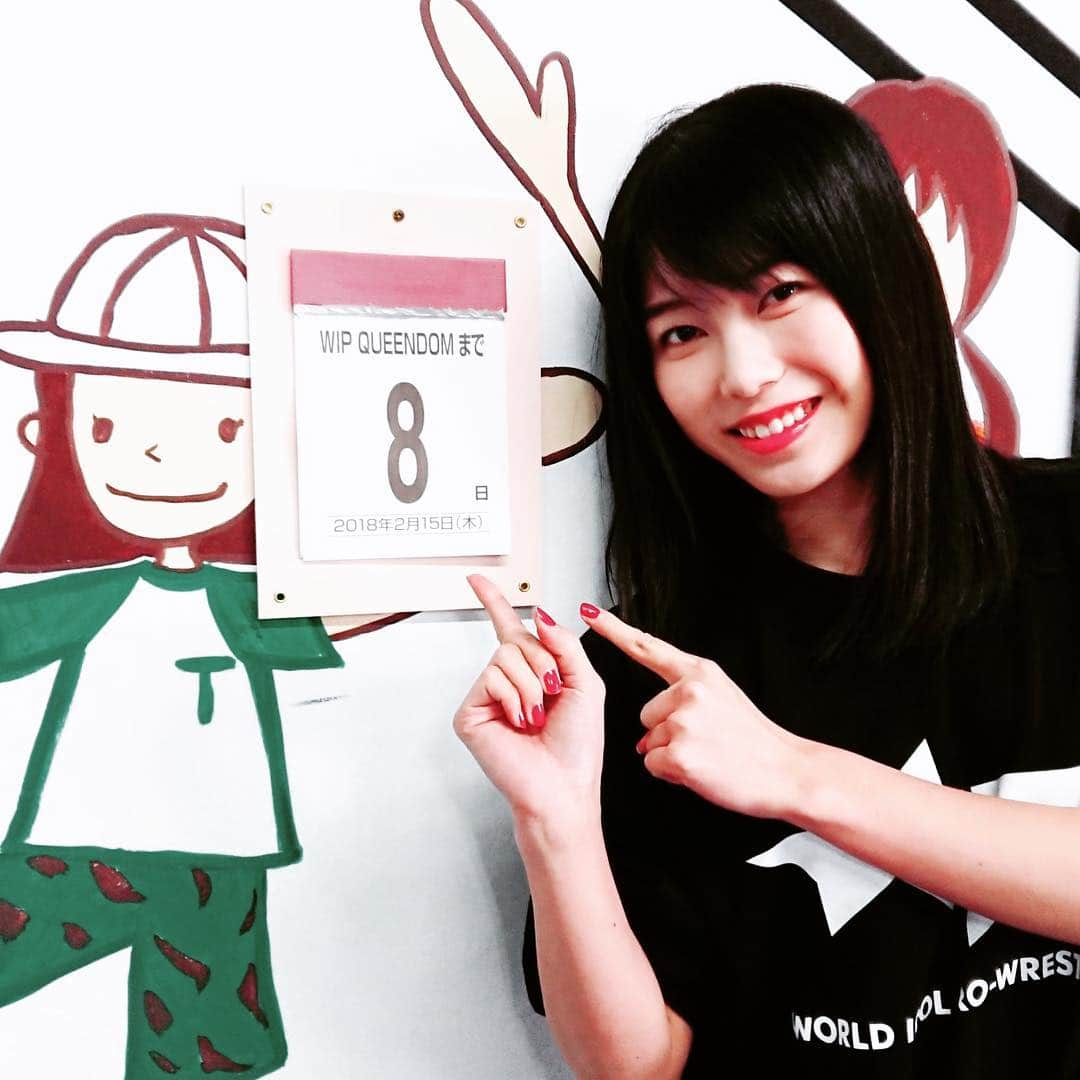 ワールド・アイドル・プロレスリングのインスタグラム：「WIP QUEENDOMまで、あと8日！  #闘う人妻女子高生 #ロングスピーチ横山 #横山由依 #WIPQUEENDOM #WIP #豆腐プロレス #プロレス #AKB48 #錦糸町道場 #ヨコヤマジャパン」