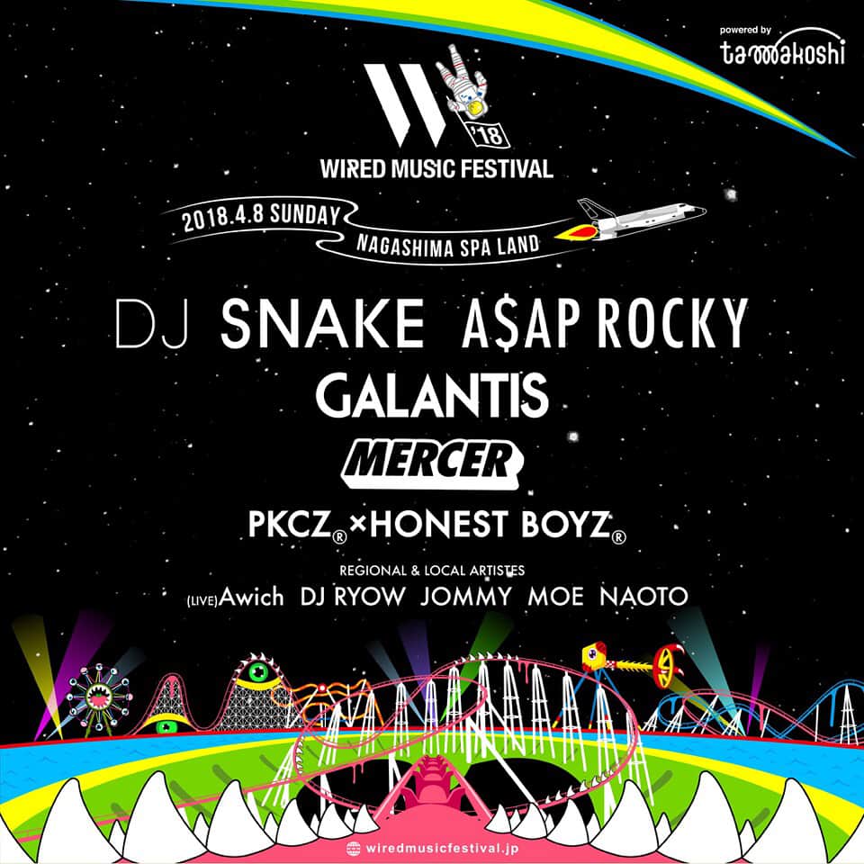 HONEST BOYZのインスタグラム：「WIRED  MUSIC  FESTIVAL 2018  開催日：2018年4月8日(日) 時間：開場 10:00 / 開演 11:00 / 終演 20:00  開催場所：ナガシマスパーランド 駐車場 野外特設会場」