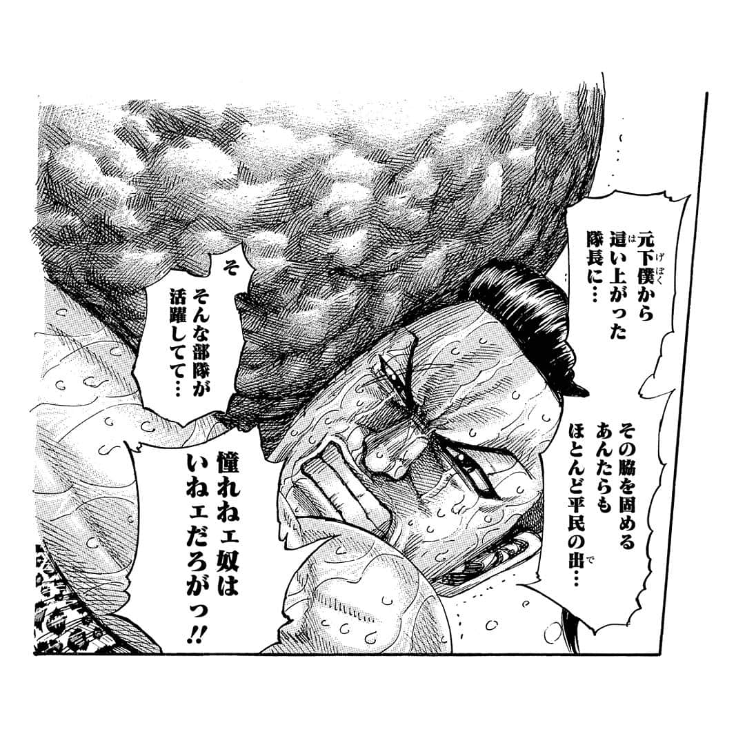 キングダムさんのインスタグラム写真 - (キングダムInstagram)「—憧れねェ奴はいねェだろがっ！！— キングダムキャラ名鑑043 秦国　飛信隊　隊員　干斗（かんと） 過酷な入隊試験をくぐり抜け、 飛信隊に入隊してきた新米兵。 元下僕から這い上がった信と飛信隊に強烈な憧れを抱いている。 戦闘面ではまだまだだが、 それを上回るほどの根性を持つ。  #キングダム #comic #マンガ #キングダムキャラ名鑑 #秦国　 #飛信隊 #現役ヤンキー #根性勝負 #これが後のリーゼントである #美容院教えて欲しい」2月15日 11時05分 - kingdom_yj_official
