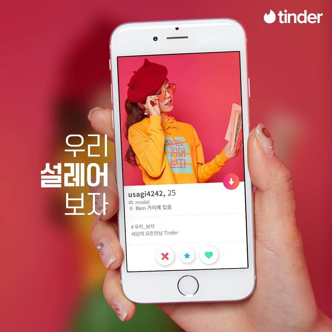 우~~사기다のインスタグラム