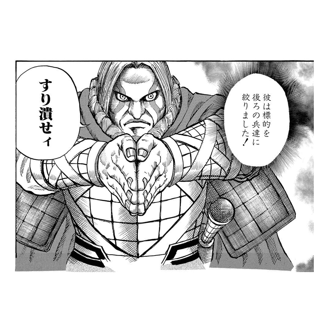 キングダムさんのインスタグラム写真 - (キングダムInstagram)「－人の感情とはままならぬものだな－  キングダムキャラ名鑑051 魏国　大将軍　呉慶（ごけい） 魏随一の軍才を持つといわれる大将軍。戦況の機微を敏感に察して、用心深くかつ大胆に陣形を変えていく。先陣を切る武勇も持ち合わせており、秦国の将軍・麃公との敗色濃い一騎打ちにおいても、勇猛さを遺憾なく発揮した。  #キングダム #comic  #マンガ  #キングダムキャラ名鑑 #魏国  #大将軍 #大炎の知将 #九重槍壁　 #すり潰せィ #フェイスペインティング」2月15日 19時52分 - kingdom_yj_official