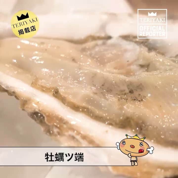 "TERIYAKI" テリヤキ編集部のグルメインスタ