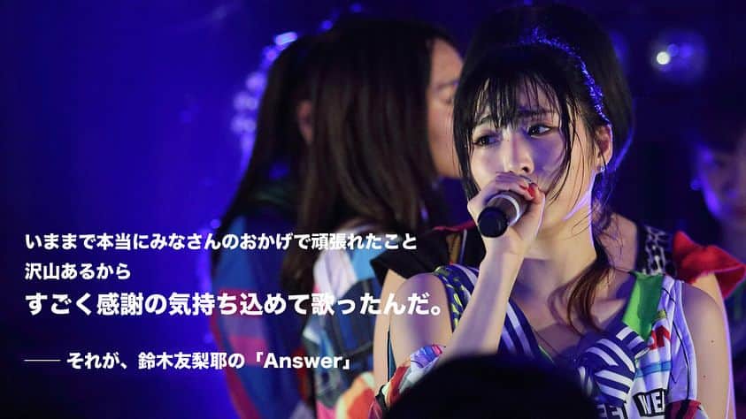 Cheeky Paradeのインスタグラム：「2/14発売「Answer」 チキパとして、そして個人としてそれぞれAnswerを探しています。  #cheekyparade #Answer #newsong #チキパ #新曲 #渡辺亜紗美 #関根優那 #島崎莉乃 #鈴木友梨耶 #永井日菜」