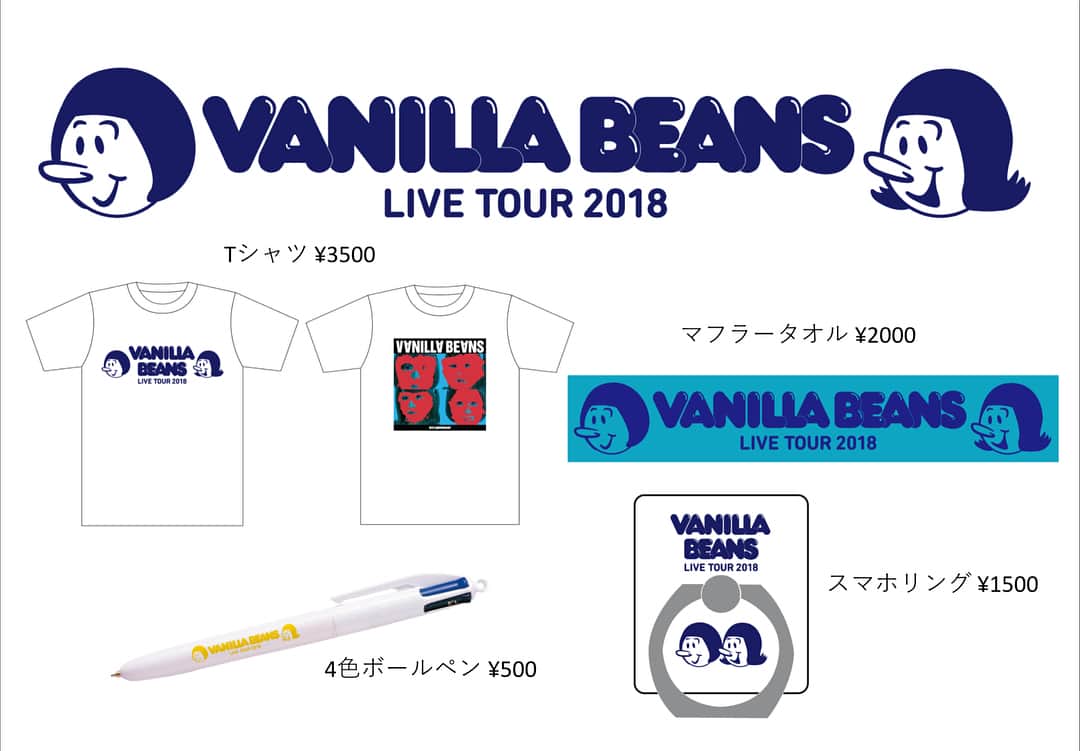 のインスタグラム：「バニラビーンズ全国ツアー グッズ公開！ 今回のツアー物販は特典付きです！ ・5000円以上お買い上げの方に バニビのサイン付きチェキを 2人からプレゼント！ ・物販1点購入の方にバニビと握手！ ※物販にて引換券を配布致します。 特典の引き換えは終演後会場内にて行います。」