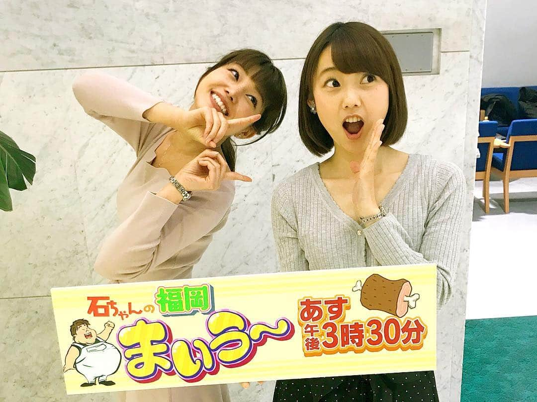 KBCテレビ「アサデス。」のインスタグラム