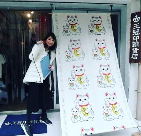 望月理恵さんのインスタグラム写真 - (望月理恵Instagram)「今日は湯島へ ねこまつり開催中❣️ 王冠印雑貨店、猫グッズだらけ🐈 最高に楽しいお店です☺️ #湯島#ねこまつり #王冠印雑貨店#猫#猫🐈 #金曜ブラボー。#ニッポン放送 #望月理恵」2月16日 17時43分 - mochiee28