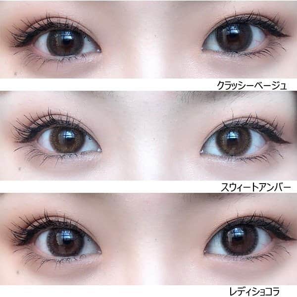 のインスタグラム：「ビュームワンデー新色3種付け比べ♡ * * #Viewm1day(ビュームワンデー) ◆1箱10枚入り：1,650円 ◆レンズ直径(DIA)：14.2mm * #クラッシーベージュ なんとも言えない絶妙大人カラー♡ 雰囲気を変えたい方にオススメなカラコンですね＼(^o^)／♡♡ * #スウィートアンバー ナチュラルすぎると物足りない方に！ 王道のブラウンやゴールド系のアイシャドウとの組み合わせがしっくりきました♡ ピンク系のアイシャドウにも合わせても可愛いかも♬ * #レディショコラ 新色の中で1番落ち着いたカラー♡ 人と話す距離からは柔らかい目元の印象になって近づけばふんわりとした可愛い目元に♡ これはズルいやつですね(｡･ω･｡)♡♡ 新色3色の中で1番お気に入りになりました(^^) * #monineレポ（@moni.ne） * #ビュームワンデー#UVカットカラコン#オトナ可愛い #可愛くなりたい！#ガルモニ#ヌーディーアイ #アイメイク#インスタ映え#今日のカラコン #カラコンレポ#カラコンレビュー#カラコン着画 #カラコン比較#ワンデーカラコン#ナチュラルカラコン #カラコン比較レポ#新色カラコン#イメチェン #今日のメイク#カラコンマニア#ナチュラルメイク #映えた#リピしたいカラコン#モテカラコン #コスメ好きさんと繋がりたい」