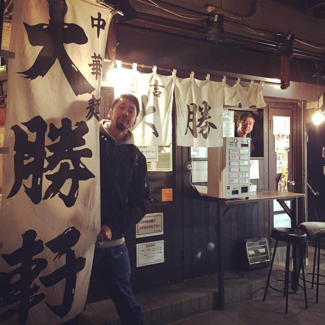 深水元基さんのインスタグラム写真 - (深水元基Instagram)「日吉 大勝軒 やっぱここだな(^^) #日吉大勝軒  #よっちゃん」2月16日 18時55分 - fukami_motoki