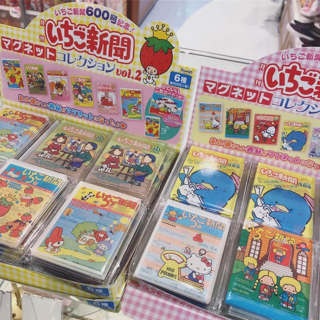 竹村真奈のインスタグラム：「いちご新聞マグネットコレクション🍓 タキシードサムとかゴロピカドンとかニャニィニュニェニョンとかマロンクリームあたりが最近フィーチャーされがちだけど、当時（80年代）はザ ボードビルデュオが断然イケてた🎩 #サンリオ #いちご新聞」