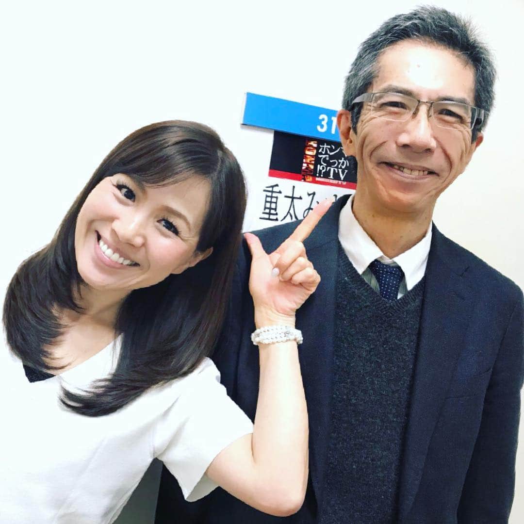 重太みゆきさんのインスタグラム写真 重太みゆきinstagram 脳科学者 澤口先生から これからの収録メガネ 相談受けたので笑 セレクトしましたよー カッコイイでしょー 重太 重太みゆき ホンマでっか ホンマでっかtv 印象評論家 印象道