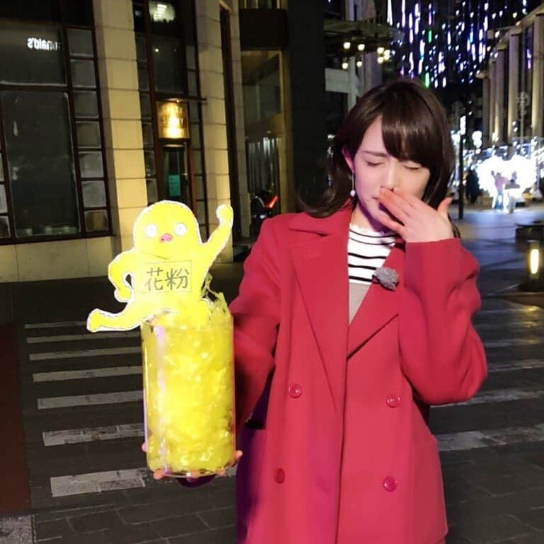 新井恵理那のNキャスさんのインスタグラム写真 - (新井恵理那のNキャスInstagram)「花粉症の方、もうムズムズきてませんか？わたしは目が赤くなったりふとした時に鼻水が垂れていたり…着々と症状が出始めてます( ；∀；)マスクは必需品ですね(>_<) #新井恵理那 #新情報7daysニュースキャスター  #花粉」2月18日 14時27分 - tbs_7nc