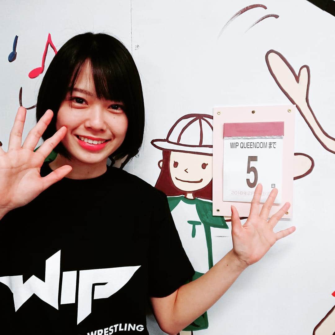 ワールド・アイドル・プロレスリングのインスタグラム：「WIP QUEENDOMまで、あと5日！  #歌姫エリ・エリ・オー #ディーヴァおだえり #小田えりな #WIPQUEENDOM #WIP #豆腐プロレス #プロレス #AKB48 #白金ジム」