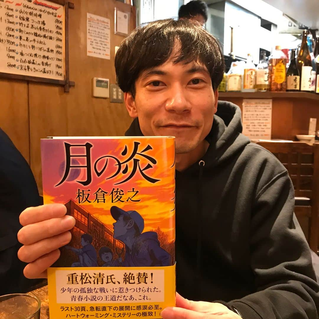 品川祐さんのインスタグラム写真 - (品川祐Instagram)「板倉が小説をくれた。 中岡がお土産をくれた。 お土産を食べながら 小説を読もう。 #月の炎 #ロッチ中岡  #インパルス板倉」2月18日 12時14分 - shinashina0426