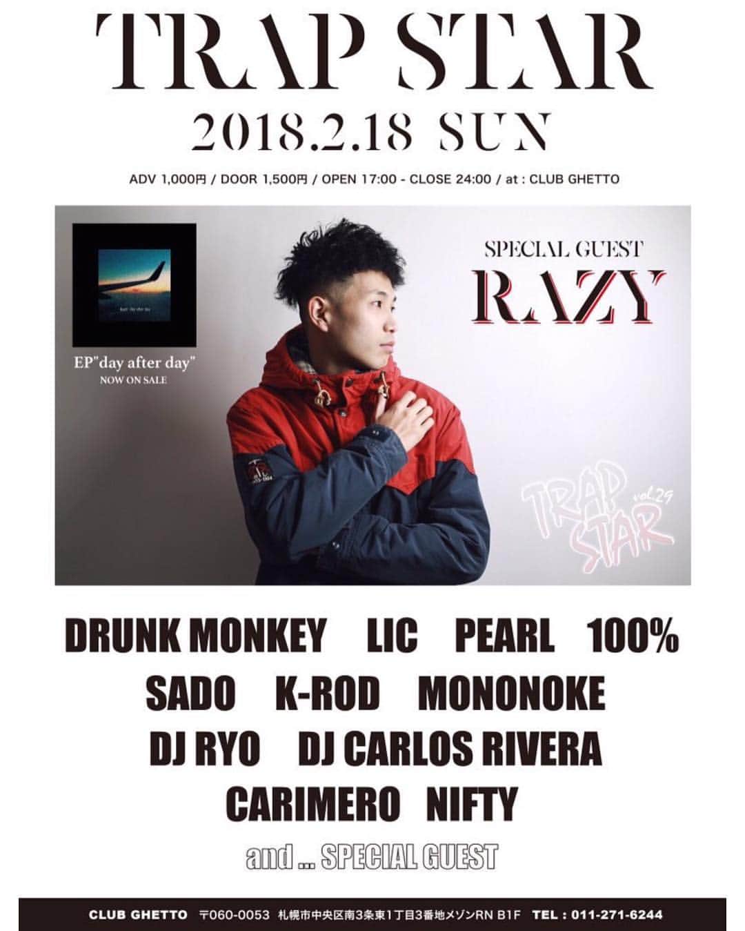 DIG DA GOOD IMCのグルメインスタ