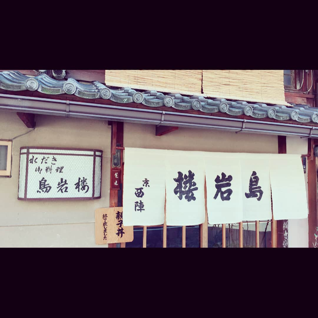 杉本美香さんのインスタグラム写真 - (杉本美香Instagram)「・ 立命館大学生・立命館宇治高校生に指導をさせてもらいました🥋 ・ 前回は2017年7月に2日間、今回も2日間という期間をあけて２回開催しました❗️ ・ 前回の復習と今回は新しい地味な事を伝えてきました🥋 ・ 関わらせてもらったからには頑張ってもらいたいし、不器用でも本気で頑張ってる姿、教えたことをやろうとする気持ちは伝わってくるので頑張ってほしいです。 ・ 稽古終わって動画撮ったら元気で明るい選手達がかわいかった☺️✨ ・ 帰りに⭐︎好きの私は「晴明神社」へ行ってきました⛩ ・ ⭐︎がたくさんでテンションアゲアゲになってるのを隠すのに必死🤨笑 ・ そして親子丼を食べに「鳥岩楼」へ🍚 美味すぎました😋 ・ 京都は魅力的なところがたくさんあるので、またゆっくり行きたいです♡ ・ #立命館大学 #立命館宇治 #柔道女子 #晴明神社⭐ #星がとてつもなく好き #テンションアゲアゲ #鳥岩楼の親子丼 #京都最高 #満喫しちゃいました #笑顔 #smile😊」2月18日 18時59分 - mika__sugimoto