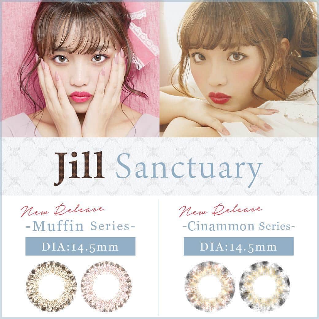 カラコン通販サイトGLAM LENSさんのインスタグラム写真 - (カラコン通販サイトGLAM LENSInstagram)「. . 本日からJillの姉妹ブランドとしてJill Sanctuary(サンクチュアリ)がスタート！！ . オリジナルブランドの展開はRodeo VOYAGE Seriesが最後でしたので約5年振りです。 . Jill SanctuaryのコンセプトはとにかくJillらしい商品をセレクトすることがコンセプトです。 . 今回発売した新商品のMuffinとCinammonは本来のJillとして発売しようかギリギリまで悩んだ結果ドロップしてしまった商品です。 . 「Jillらしさ」の定義を徹底すべく新商品の発売もかなり慎重に行って参りました。 . しかし、それ以上にJillにご期待頂くお客様のお声が多かったのも事実でございます。 . そこでもっとライトに、ブランド像に縛られずに新商品を発売できる場が必要だと判断し、新ブランドの立ち上げを約1年前に決め今日まで至ります。 . とは言え、商品に対しての妥協は一切なく、MuffinとCinammonもしっかりと「Jillらしさ」を継承した商品です。 . 今回の第1弾商品はアンニュイなガーリーを演出することをイメージして作成しています。 . ぜひ一人でも多くのお客様に新しいJillの世界を体験して頂けますと私達スタッフも嬉しく思います。 . 全てのお客様に愛をこめて . GLAM LENS . #GLAMLENS #グラムレンズ #カラコン #Jill #JillSanctuary #Muffin #Cinammon #サンクチュアリ #マフィン #シナモン #新作 #Newrelease #ねお @neo_0606」2月19日 18時09分 - glam_karakon