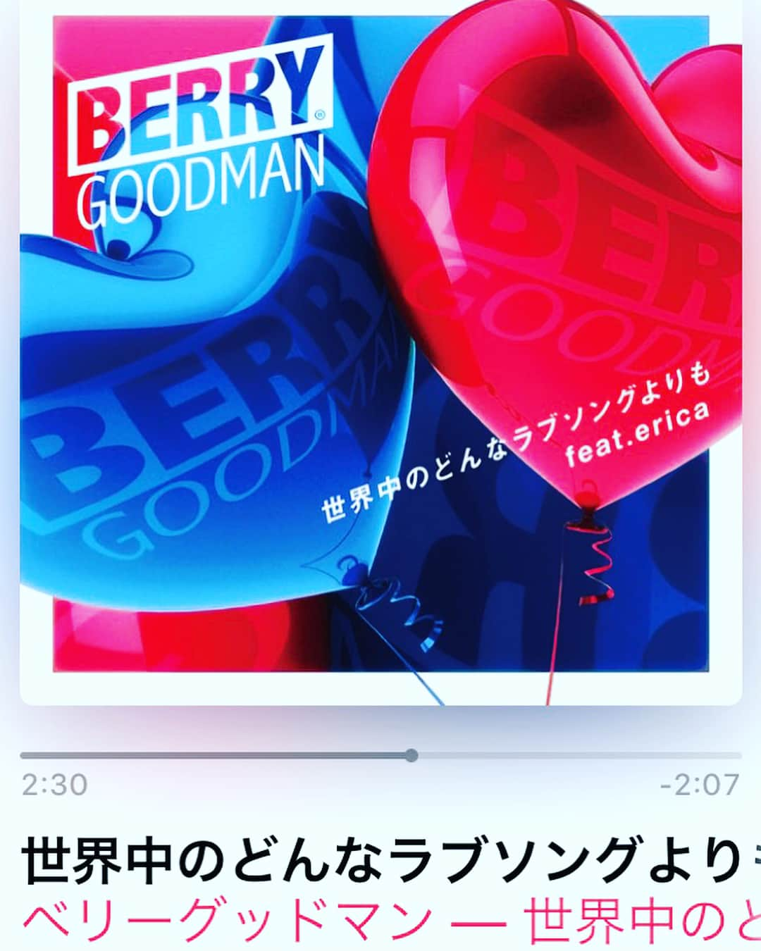 杉山翔大さんのインスタグラム写真 - (杉山翔大Instagram)「沖縄に来て3回目のオフ！ 最近こればっかり聞いてます✨ ベリグさんのニューシングル♪  是非皆さん聴いてみてください！ あとこのシェイク美味かった😊 いいオフでした✨  明日から最終クール⚾️ また頑張ろう！！！」2月19日 20時16分 - sugi45_cd