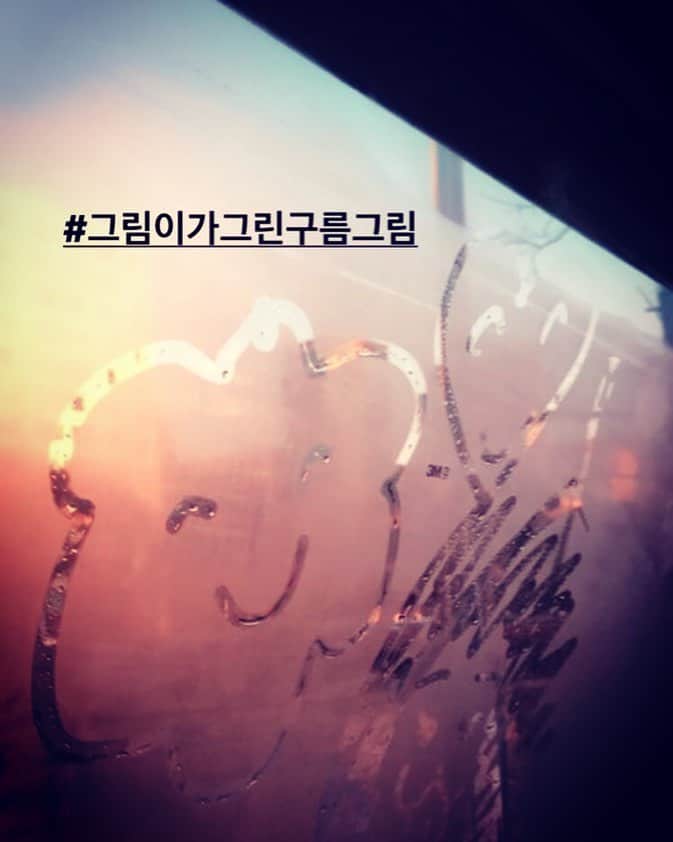 キム・ソヒョンさんのインスタグラム写真 - (キム・ソヒョンInstagram)「모두 좋은 꿈 꾸세요♥️」3月7日 0時04分 - wow_kimsohyun