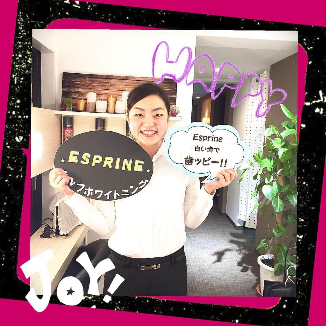 水素&ホワイトニング〜Esprineエスプリーヌ〜のインスタグラム