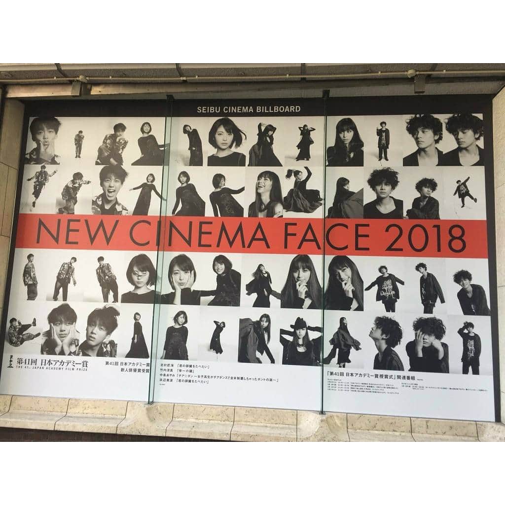 浜辺美波さんのインスタグラム写真 - (浜辺美波Instagram)「☀ 本日より3/5まで 日本アカデミー賞 新人俳優賞受賞の特写企画 「New Face Cinema2018」 が 開催されています。 場所はSEIBU CINEMA BILLBOARD (西武渋谷店A館・井の頭通り沿いガラス面）です。 渋谷に来られたら是非お立ち寄りください！ . (画像、引用させてもらいました。) . そして、 先週と同じく25時38分から  TBSにて「賭ケグルイ」 第6話が放送です🎲 お見逃し無く‎☺︎ . #浜辺美波」2月20日 22時15分 - minamihamabe_fan