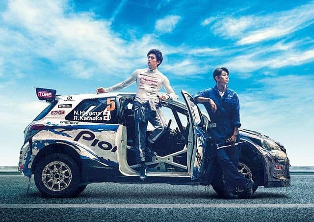 新田真剣佑さんのインスタグラム写真 - (新田真剣佑Instagram)「Movie of the year. Recommended. “Over Drive” 映画「OVER DRIVE」 檜山直純役を演じさせて頂きました。 兄弟、そしてチームの愛と戦いを描いた ヒューマンストーリーです。 #ラリー  ぜひぜひぜひ。 観ていただきたい。 おススメします。 この映画 間違いないです。 #映画overdrive」2月20日 15時05分 - mackenyu