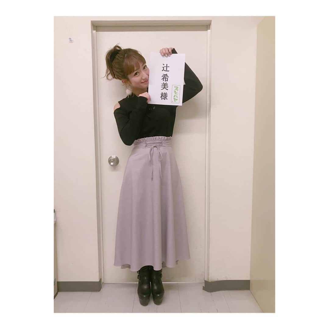 辻希美さんのインスタグラム写真 - (辻希美Instagram)「今日はnoaが愛してやまない「プレバト」の収録でした♡嬉。  #辻希美 #プレバト #3月15日#oa です #是非見て下さい」2月20日 17時46分 - tsujinozomi_official