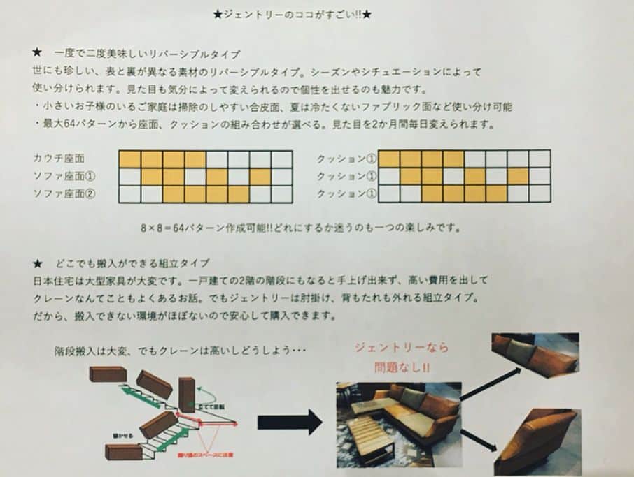 TIMELESS CRAFTさんのインスタグラム写真 - (TIMELESS CRAFTInstagram)「こんにちは。 TC幕張新都心のディッキンソン（交換留学生44歳）です。🧔 ・ あの人気のリバーシブルソファに新色が出ました❗️今回はモノトーンクールなブラック&グレー😎 気分次第ですぐ変身。今日はレザーorファブリックorミックス？😎 ・ 🛋ジェントリー 🛋 2.5人掛け¥118,000（税別） ※カウチ付きのL字型なら¥198,000（税別） ・ 一番乗り‼︎👍このニューカラーが見れるのは幕張店だけ！来て見て座ってディッキンソン‼️🧔 ご来店をお待ちしております＼(^o^)／ ・ #timelessclaft #タイムレスクラフト #家具 #ソファ #カウチソファ #リバーシブルソファ #リビング#新生活#引越し#家具買い替え#インスタ映え #イオン幕張新都心#グランドモール2F#幕張#千葉#海浜幕張#ディッキンソンは心のスタッフ#明朝帰国予定🇺🇸」2月21日 2時37分 - esq_innovate