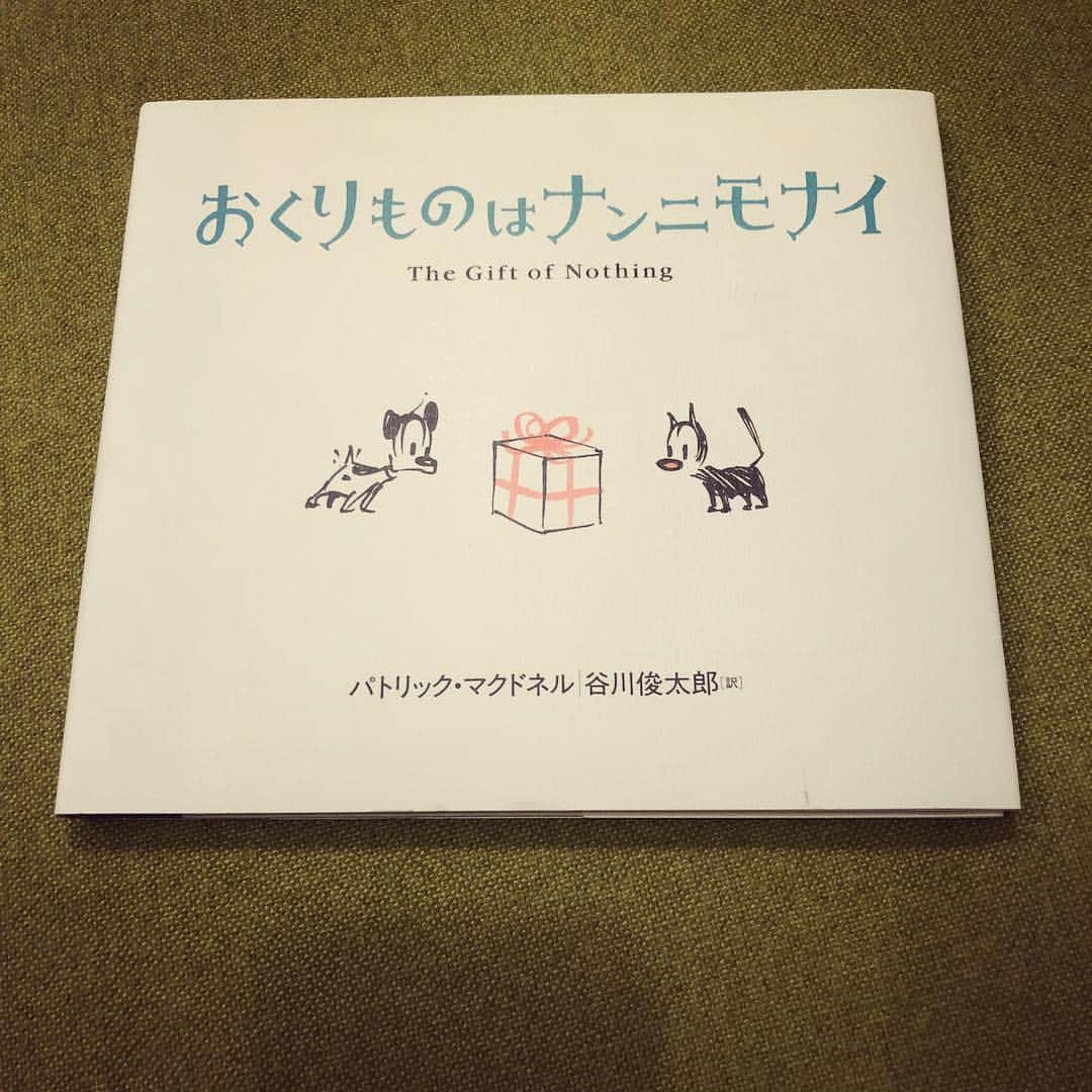 LiSAさんのインスタグラム写真 - (LiSAInstagram)「ここにいるのはぼくときみだけ！ ⸌◦̈⃝⸍ #おくりものはナンニモナイ #絵本 #りさぼん」2月21日 11時33分 - xlisa_olivex