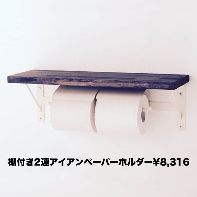 ipocketshoptのインスタグラム：「棚付き2連アイアントイレットペーパーホルダー(ホワイト)TPH-AU001WH ¥8,316 . 当店の定番人気商品！ 棚付きが便利な2連トイレットペーパーホルダーです☆ . .#トイレットペーパーホルダー .#アイアン .#アイアントイレットペーパー .#ナチュラルインテリア .#ナチュラル .#トイレインテリア .#インテリア雑貨 .#アイアン製 .#ブルックリン .#北欧 .#アメリカン .#男前インテリア .#在庫有り .#リノベーション .#リニューアル .#マンション .#戸建 .#一軒家 .#家 .#ecサイト .#即納」