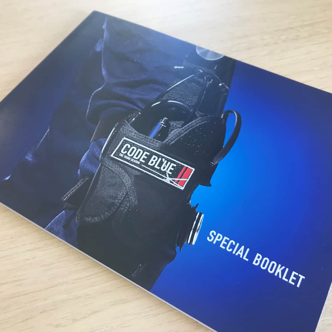 フジテレビ「コード・ブルー」のインスタグラム：「Blu-ray&DVD-BOXが2月28日発売です！ 44ページのスペシャルブックレットの特典付き！ 初回生産限定特典として、オリジナルカレンダーが付属！ お楽しみに✨  #コードブルー #Blu-ray＆DVD発売 #スペシャルブックレット #かなりボリューミー #オリジナルカレンダー #名セリフ #いっぱい #映画 #カウントダウン #なんだろう」