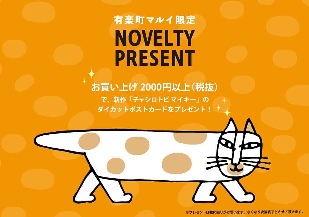 リサラーソンのインスタグラム