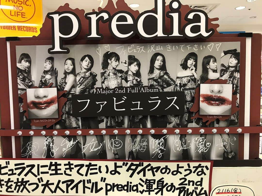 林弓束さんのインスタグラム写真 - (林弓束Instagram)「このたび #predia の2nd フルアルバム #ファビュラス が #オリコンウィークリー  ランキング10位にランクインしました👏👏👏👏👏 ありがとうございます😂💓✨ ほんとに最高な一枚になったので沢山の方に聞いてほしいです！！！ 写真はジャケ写撮影のオフショットとかいろいろと。笑」2月21日 16時10分 - hayashiyuzuka