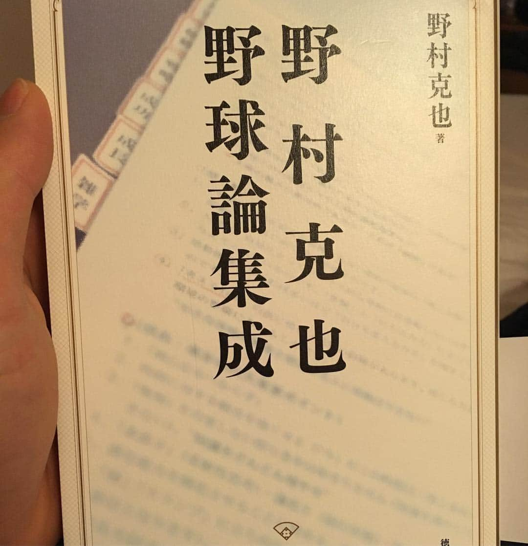 吉見一起さんのインスタグラム写真 - (吉見一起Instagram)「キャンプ中に本を読もうと思って何冊か持ってきたりお借りしたりして読み終わり。 特に#野球論集成 はもう一度読もうと思いました。 明日は初実戦登板 目的目標をしっかり持ってコントロールできることだけに集中することがテーマです。」2月21日 21時28分 - kazukiyoshimi_official