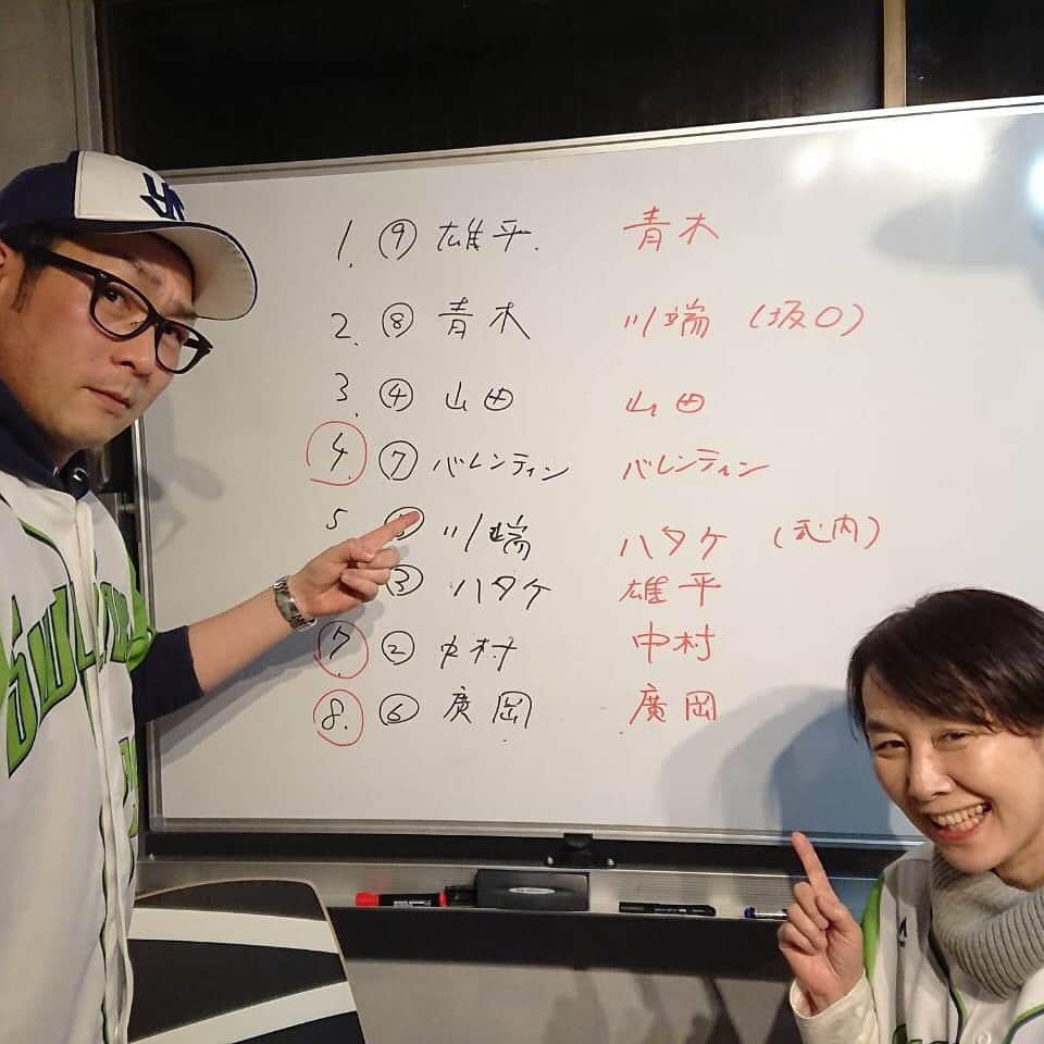 坂東亀三郎さんのインスタグラム写真 - (坂東亀三郎Instagram)「東京ヤクルトスワローズを勝手に応燕する番組「スワらしい時間」、46回目の放送でした。 今回もご投稿・ご視聴、そしてお手伝いありがとうございました😊 開幕の足音が着々と近づいてきましたね。ワクワクドキドキ、今シーズンもよろしくお願い致します。 後半の開幕予想スタメン、好き勝手にやってメッチャ楽しかったわぁ。 ・ ・ #スワらしい時間 #東京 #ヤクルト #スワローズ #歌舞伎 #音羽屋 #歌舞伎役者 #彦三郎 #坂東彦三郎 #九代目 #歌舞伎部 #KABUKI #JAPAN #otowayabando コメントはお気軽に📝」2月21日 22時21分 - otowayabando